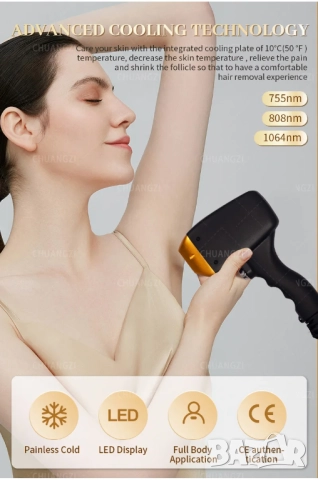 Диоден лазерен епилатор с охлаждане Soprano, 3 дължини на вълната, 3000W/4000W, снимка 5 - Козметични уреди - 52083757