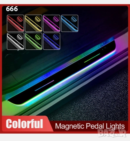 Комплект от 2 LED светещи магнитни защити за праг на автомобил с лого CHRYSLER 