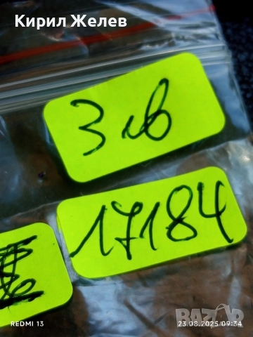 Два жетона токен за аркадни игри БМТ ОРБИТА,STAMBOULI за КОЛЕКЦИЯ ДЕКОРАЦИЯ 17184, снимка 6 - Колекции - 51461227