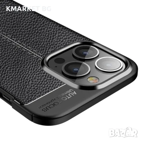 Apple iPhone 14 Pro Удароустойчив Litchi Skin Калъф и Протектор, снимка 5 - Калъфи, кейсове - 47943100