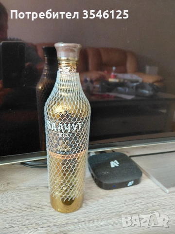 Нова, неотваряна бутилка
