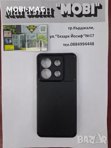 кейс/гръб за Redmi Note 13 Pro 5G, снимка 1 - Калъфи, кейсове - 48528705