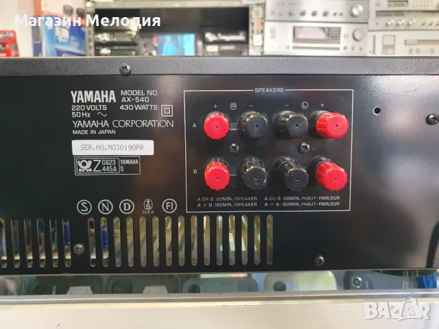 Усилвател Yamaha AX-540 Две по 110 вата на 4 ома. В отлично техническо и визуално състояние., снимка 10 - Ресийвъри, усилватели, смесителни пултове - 47217991