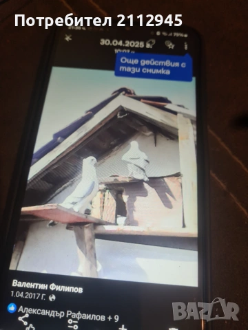 Телефон Самсунг А23 5ж, снимка 2 - Samsung - 53759677