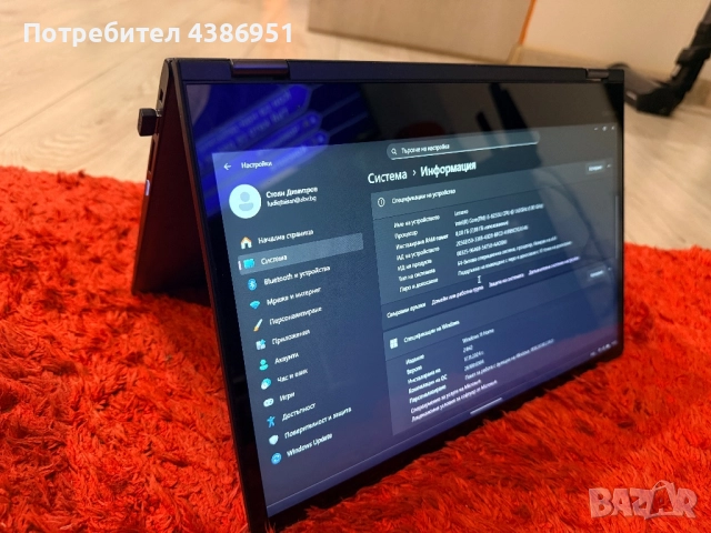 Lenovo Yoga 530 - Перфектно състояние!