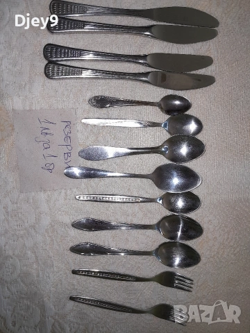 Соц прибори Балкантурист, Перла и др, снимка 14 - Колекции - 53572422