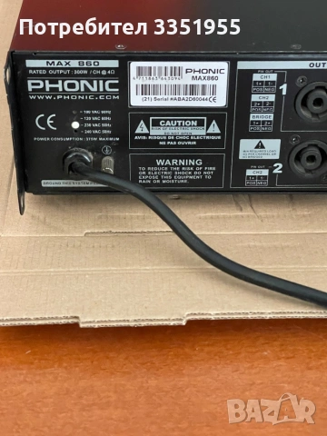 Усилвател Phonic max 860, снимка 7 - Ресийвъри, усилватели, смесителни пултове - 53588841