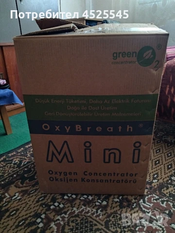 апарат за дишане.