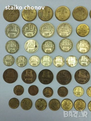 Монети- Български (60 бр.), снимка 2 - Нумизматика и бонистика - 53568963