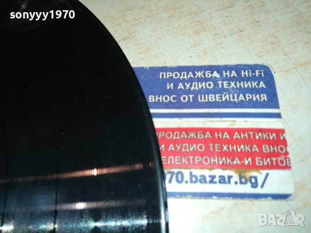 ALLA PUGACHOVA MADE IN USSR 2005241649, снимка 4 - Грамофонни плочи - 45825932