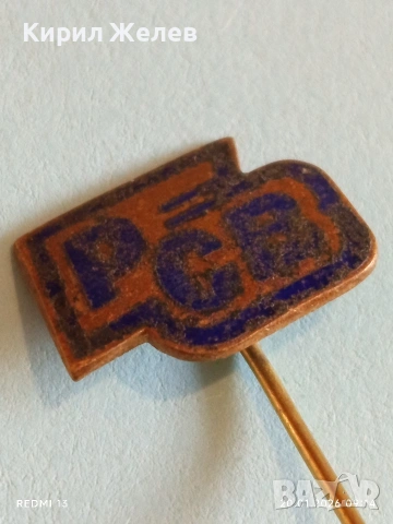 Две стари значки Ресторанти и спални вагони / Катерпилар за КОЛЕКЦИЯ 51661, снимка 5 - Колекции - 53159488