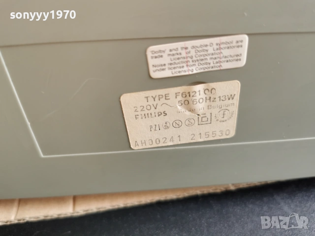 PHILIPS 2502260931, снимка 12 - Декове - 53614417