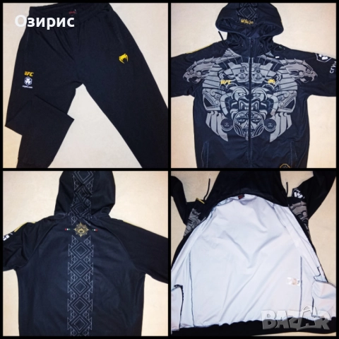 Венъм комплект "NOCHE" - черен - МНОГО ИЗГОДНО !!!