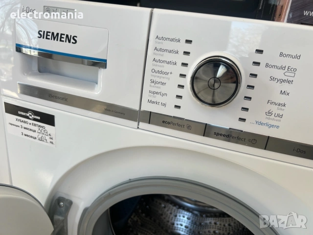 пералня Siemens iQ800 iDOS iSensoric WMH6Y899DN 9кг, снимка 8 - Перални - 54204184