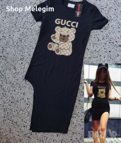 Gucci рокля , снимка 1 - Рокли - 45965186