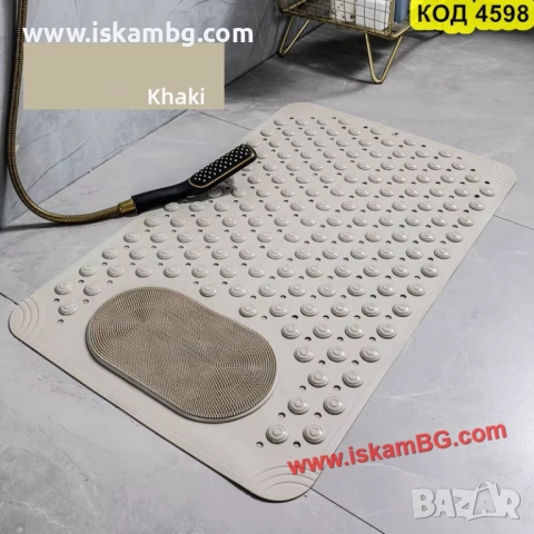 Противохлъзгаща подложка за баня с масажор – цвят капучино - КОД 4598