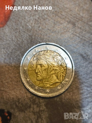 Колекционерска монета