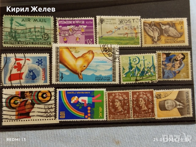 Стари пощенски марки от цял свят смесени КАНАДА, ИНДОНЕЗИЯ, АВСТРАЛИЯ за КОЛЕКЦИЯ 51991