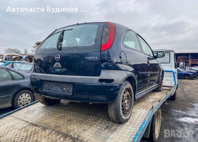 Opel Corsa C 1.2i НА ЧАСТИ, снимка 2 - Автомобили и джипове - 45636385