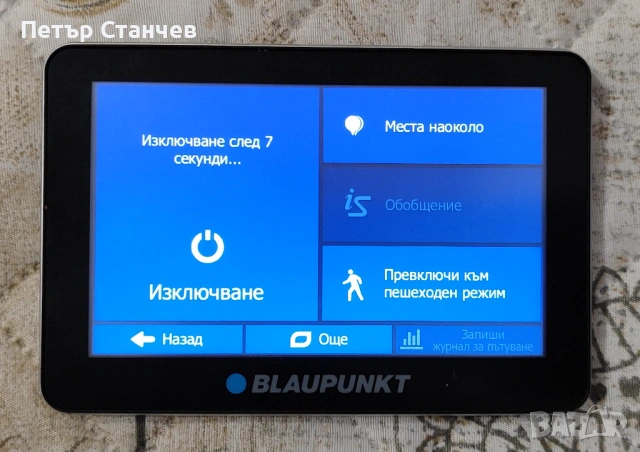 GPS навигация BLAUPUNKT, 5 инча за кола, камион и други, снимка 5 - Други - 53431417