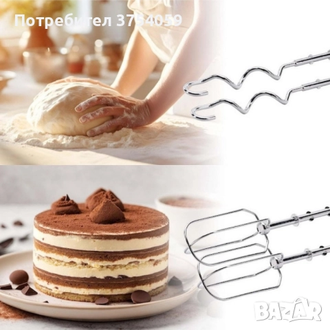 Миксер с купа Royalty Line RL-HM19015, 700W, 6 бъркалки, 3 л, Турбо, снимка 6 - Миксери - 51697903