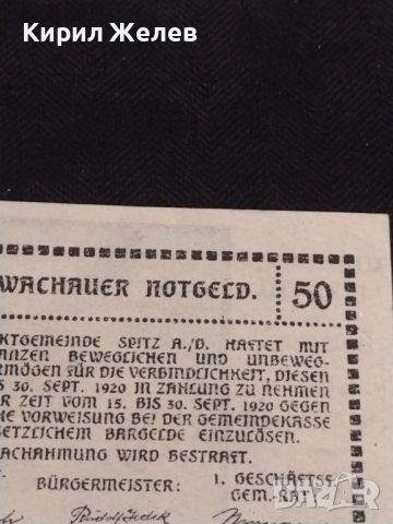 Банкнота НОТГЕЛД 50 хелер 1920г. Австрия перфектно състояние за КОЛЕКЦИОНЕРИ 44990, снимка 6 - Нумизматика и бонистика - 45544901