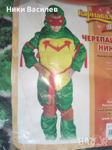 Карнавален костюм Костенурка Нинджа, снимка 3 - Детски комплекти - 53581399