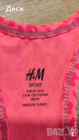 топ на H&M, снимка 2 - Потници - 46485898