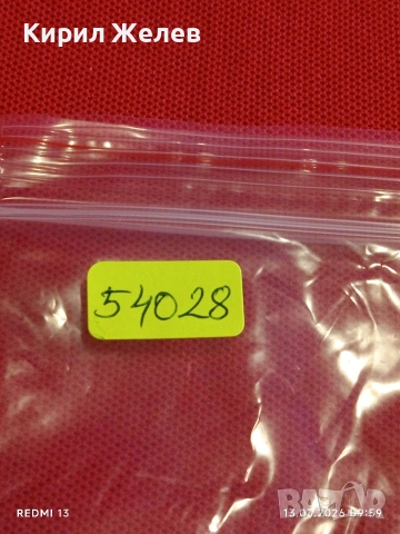 Банкнота КАМБОДЖА много красива перфектно състояние непрегъвана за КОЛЕКЦИЯ ДЕКОРАЦИЯ 54028, снимка 8 - Нумизматика и бонистика - 53822343