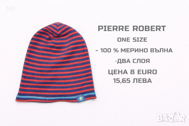 МЕРИНО ВЪЛНЕНИ ШАПКИ, БЪФОВЕ, БАЛАКЛАВИ , снимка 7 - Шапки, шалове и ръкавици - 54048178