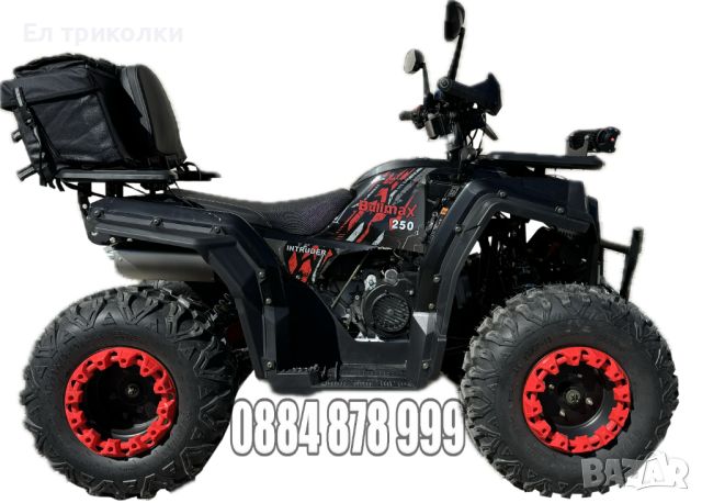 Бензиново ATV BULLMAX INTRUDER 250 куб.с., автоматик, лебедка, снимка 11 - Мотоциклети и мототехника - 45314524