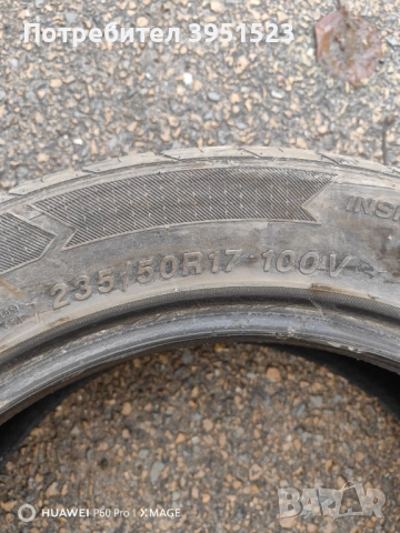 Продавам гуми 235/50 R17, снимка 8 - Гуми и джанти - 52528971