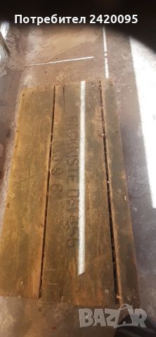  стар дървен сандък за муниции-15лв, снимка 8 - Колекции - 45887191