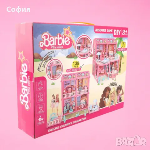 Детски комплект играчки „Направи си сам“, Lovey Assemble Doll Set 139 части, снимка 3 - Други - 48026956