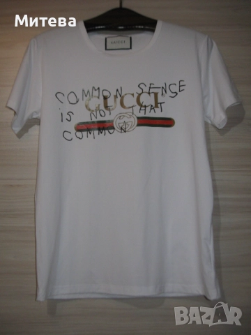 Gucci Common Sense Is Not That Common тениска, снимка 7 - Тениски - 52803638