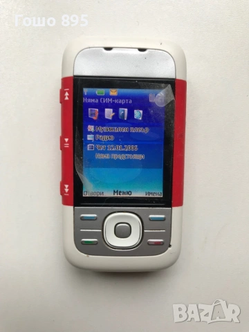 Nokia 5300 Rm 146