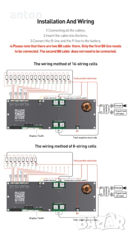 JK BMS 200A JK-PB2A16S20P 4.3" LCD active balancing equalizer LiFePO4 LiIon батерии соларни системи, снимка 8 - Друга електроника - 50207661