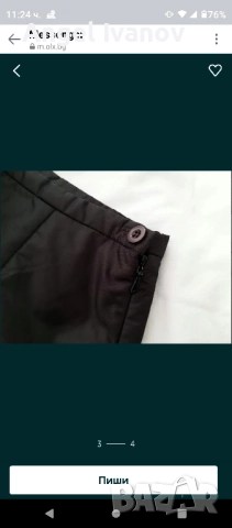 Дамска пола , снимка 4 - Поли - 52072252