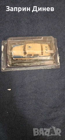 колекционерски колички