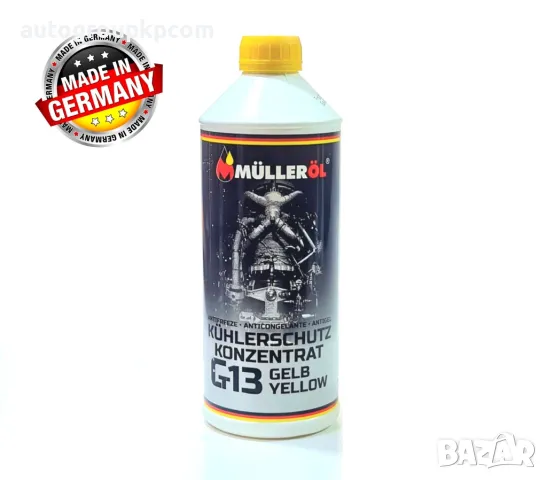 Muller - Антифриз - 1.5л. концентрат жълт, червен, зелен, снимка 3 - Аксесоари и консумативи - 47255727