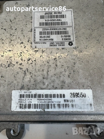Блок управление на двигателя (ECU) за Jeep Compass 2.2 CRD (2011) P68045429AG, снимка 3 - Части - 53603273