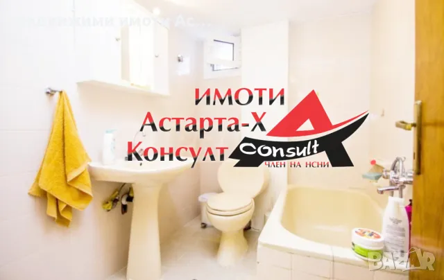 Астарта-Х Консулт продава къща в Ставрос  Халкидики Гърция , снимка 11 - Къщи - 48683591