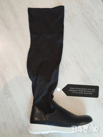 обувки, снимка 9 - Дамски ежедневни обувки - 53690940