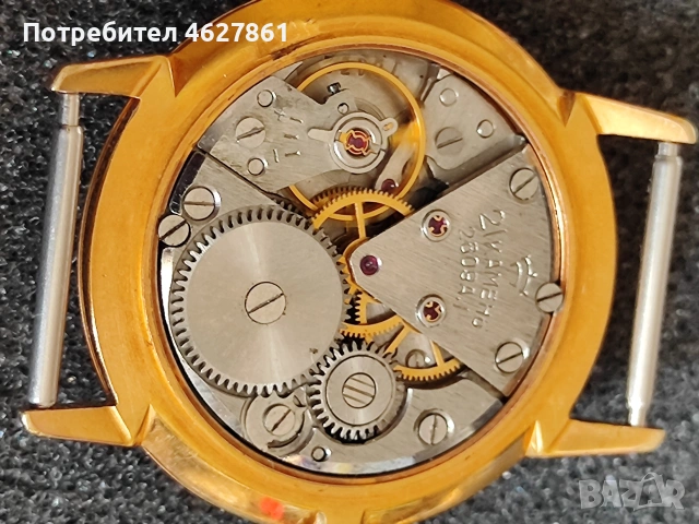 РАКЕТА БАЛТИКА, снимка 7 - Мъжки - 54149108