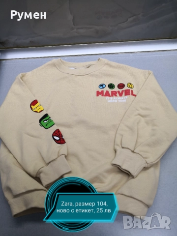 Детски  дрешки, снимка 6 - Детски комплекти - 45718048