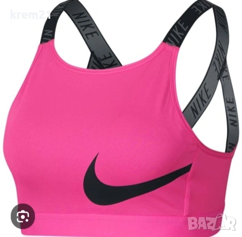 Nike Classic Logo Bra 2 размер М