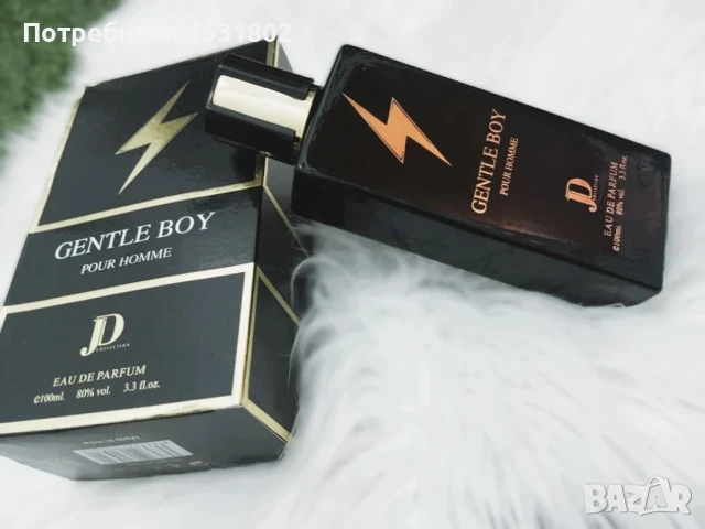 Gentle Boy - арабски парфюм, снимка 1