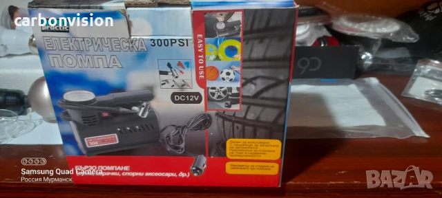 Компресор за гуми 12волта