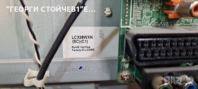 32AV934G  32AV933_MAIN BD DPS-140SP LC320WXN[SC][C1]   6632L-0626A  6870C-0325A, снимка 6 - Части и Платки - 45840300