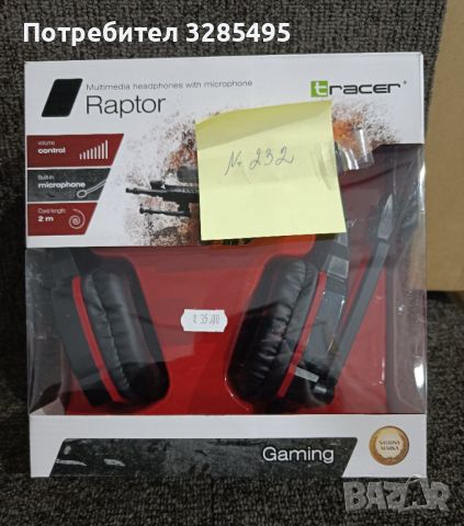 Слушалки Raptor tracer, снимка 1 - Слушалки и портативни колонки - 46189473